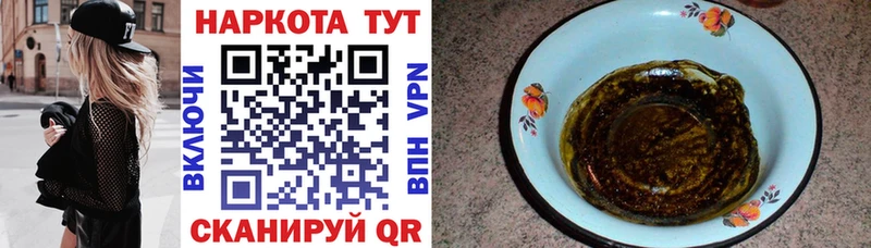 Купить Петушки МАРИХУАНА гидра ТОР БУТИРАТ Мефедрон Alpha-PVP