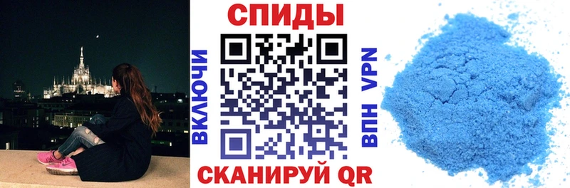 Амфетамин Розовый Петушки