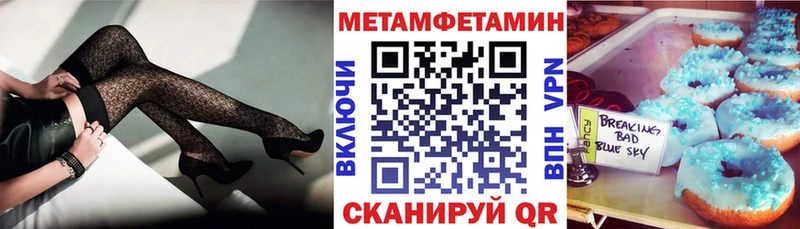 где купить наркоту Петушки Амфетамин 97%