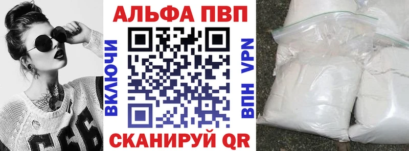 дарнет шоп Петушки APVP мука