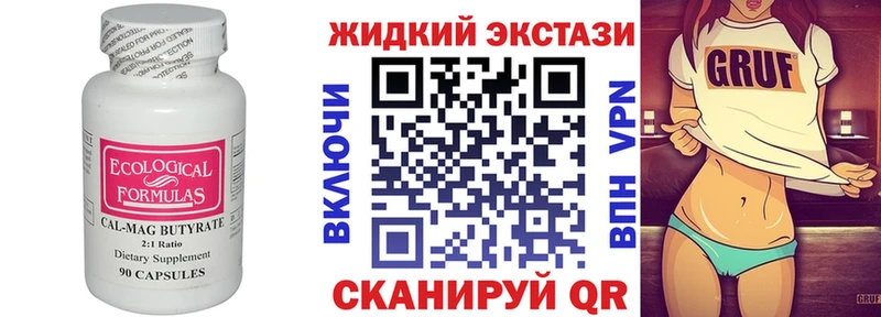 даркнет сайт  Петушки  Бутират BDO 33% 
