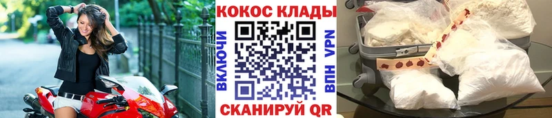 КОКАИН 99%  Петушки 