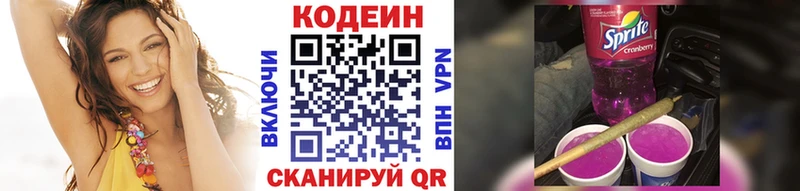 Кодеин напиток Lean (лин)  нарко площадка клад  Петушки 