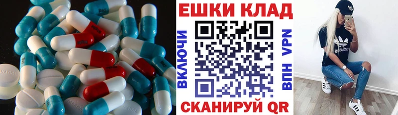 Экстази louis Vuitton  Петушки 