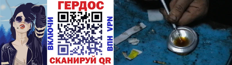 mega рабочий сайт  цены   Петушки  ГЕРОИН Heroin 