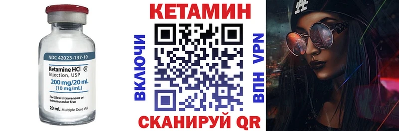 КЕТАМИН VHQ  кракен tor  Петушки 