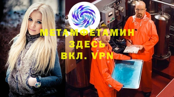 экстази Алексеевка