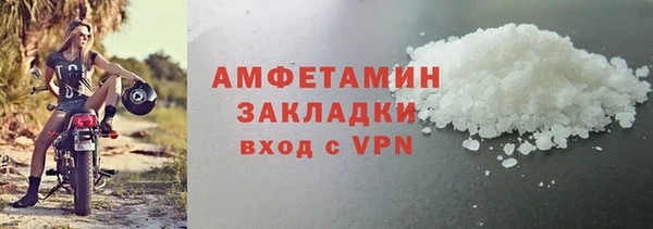 мефедрон Покачи