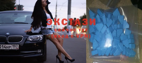 мефедрон Покачи
