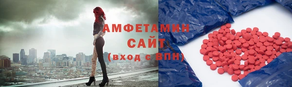 экстази Алексеевка