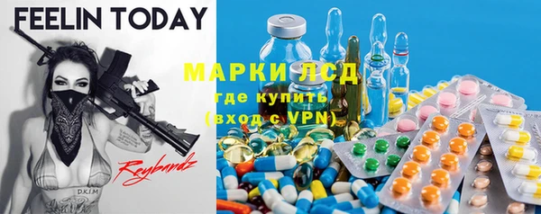 экстази Алексеевка