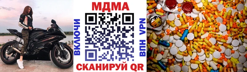 blacksprut ССЫЛКА  где найти наркотики  Петушки  MDMA crystal 
