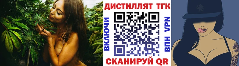 ТГК вейп с тгк Петушки